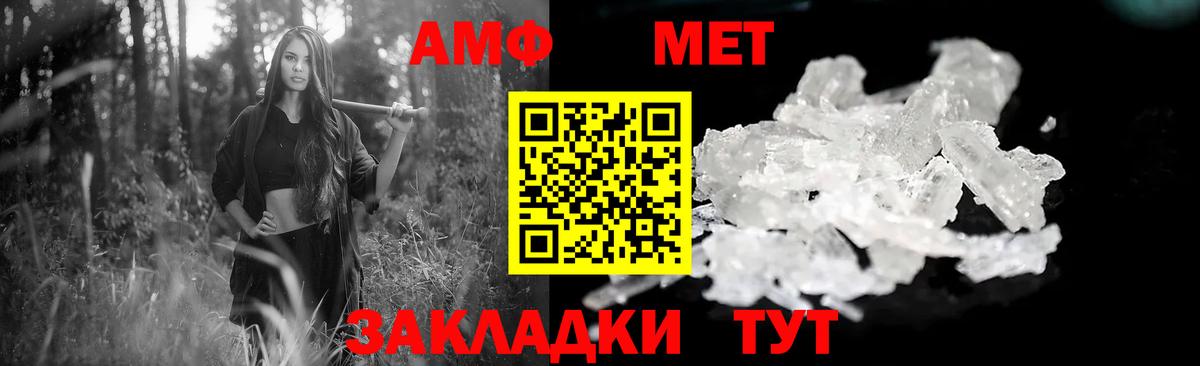Амфетамин 98%  Amphetamine  Кемерово  Вход с VPN 