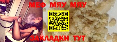 а пвп мука Кимры