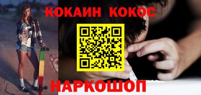 гашишное масло Кинель