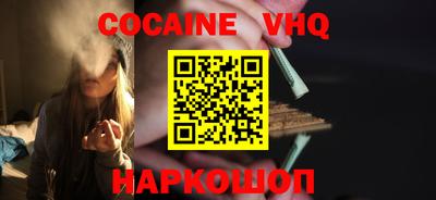 гашишное масло Кинель