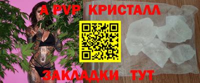 гашишное масло Кинель