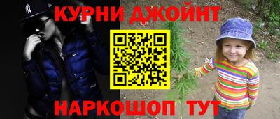 гашишное масло Кинель