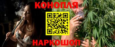 гашишное масло Кинель