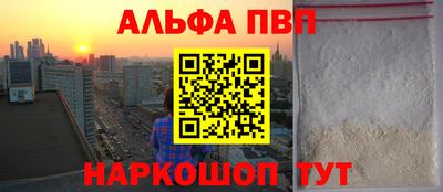 а пвп мука Кимры