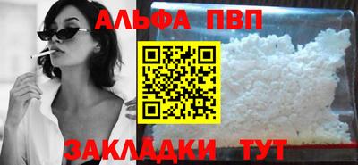 гашишное масло Кинель
