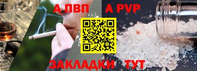 гашишное масло Кинель