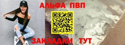 а пвп мука Кимры