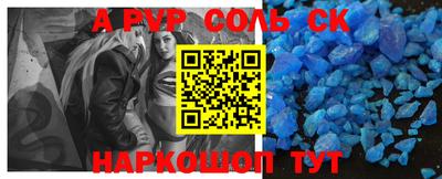 а пвп мука Кимры