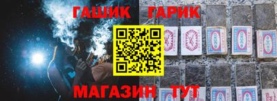 гашишное масло Кинель