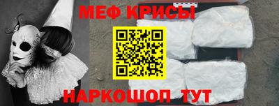 а пвп мука Кимры