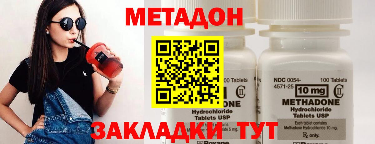 ГАШИШ  Конопля  Мефедрон кристаллы  Вход с VPN  АМФ кристаллы  Кемерово  Марихуана 