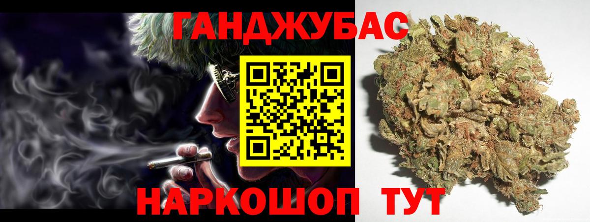 Гашиш Кемерово