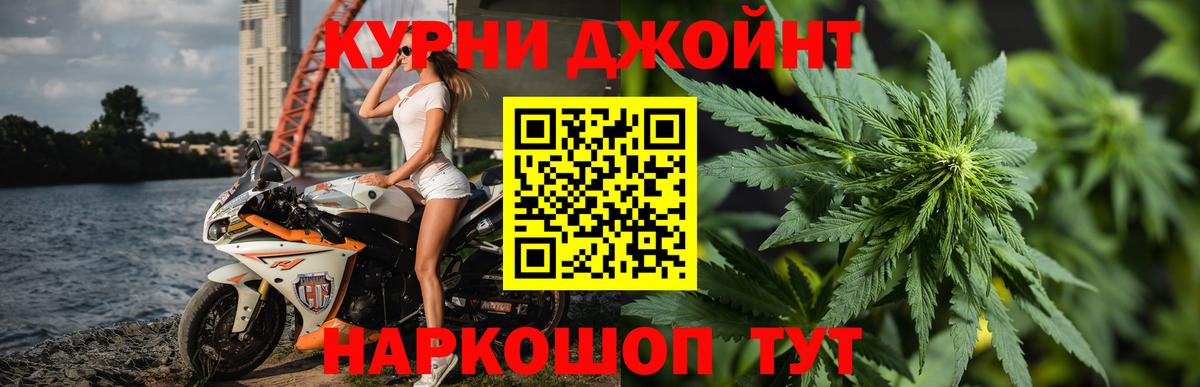 Бошки Шишки ГИДРОПОН  Марихуана White Widow  Кемерово  Бошки Шишки семена  Вход с VPN  Марихуана Amnesia 